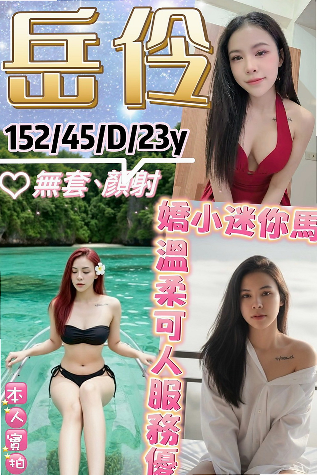 五結